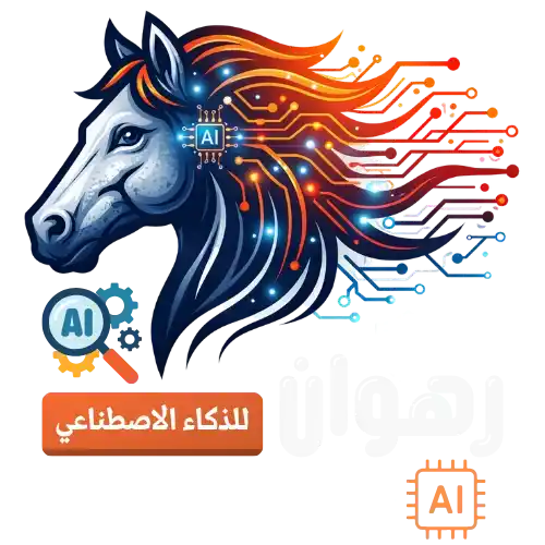 Rahawan AI